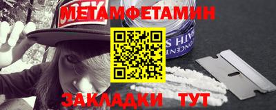 мдма Балаково