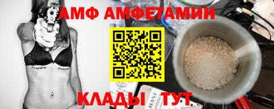 мдма Балаково