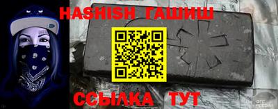 каннабис Балашиха