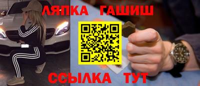 мескалин Бузулук