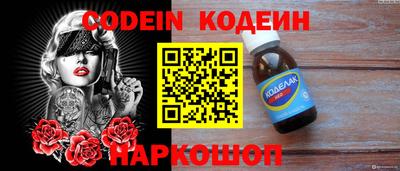 кокс Будённовск