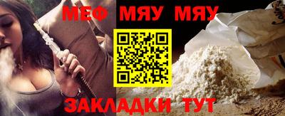 мескалин Бузулук