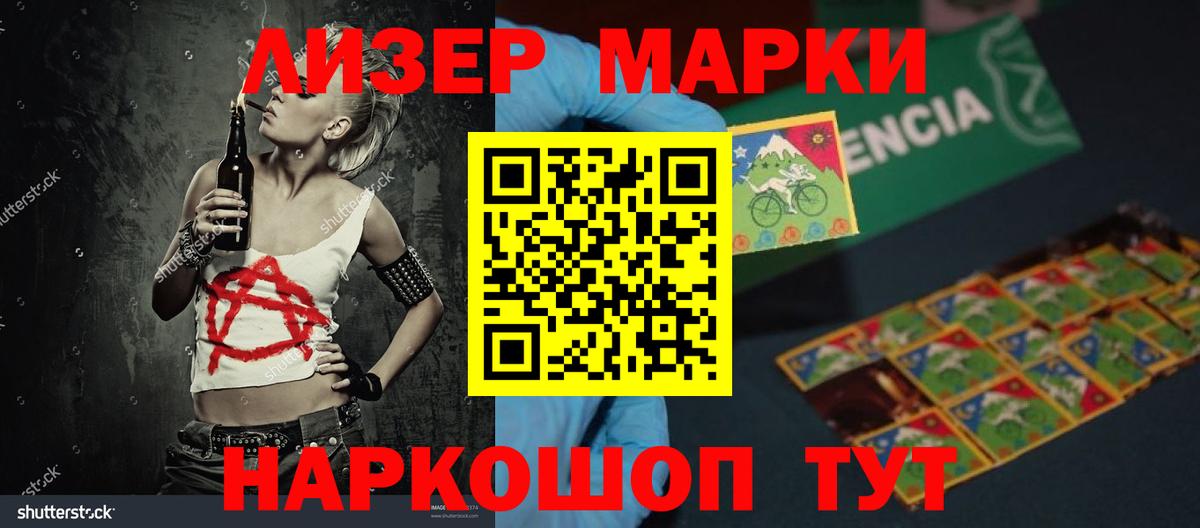 hydra вход  LSD-25 экстази ecstasy  Лсд 25 экстази  Вход с VPN  Лсд 25 экстази ecstasy  Жуковский 