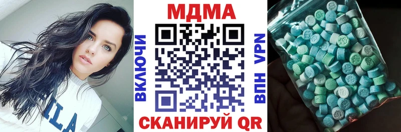 MDMA crystal  маркетплейс телеграм  Жуковский  mega вход 