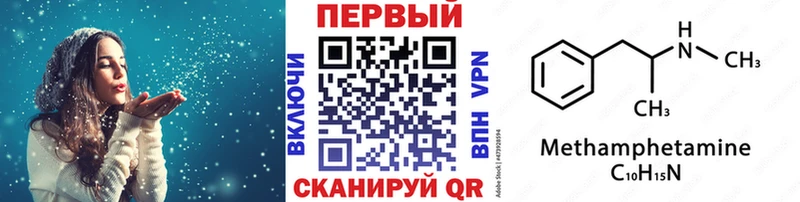 Метамфетамин витя  где можно купить наркотик  Жуковский 