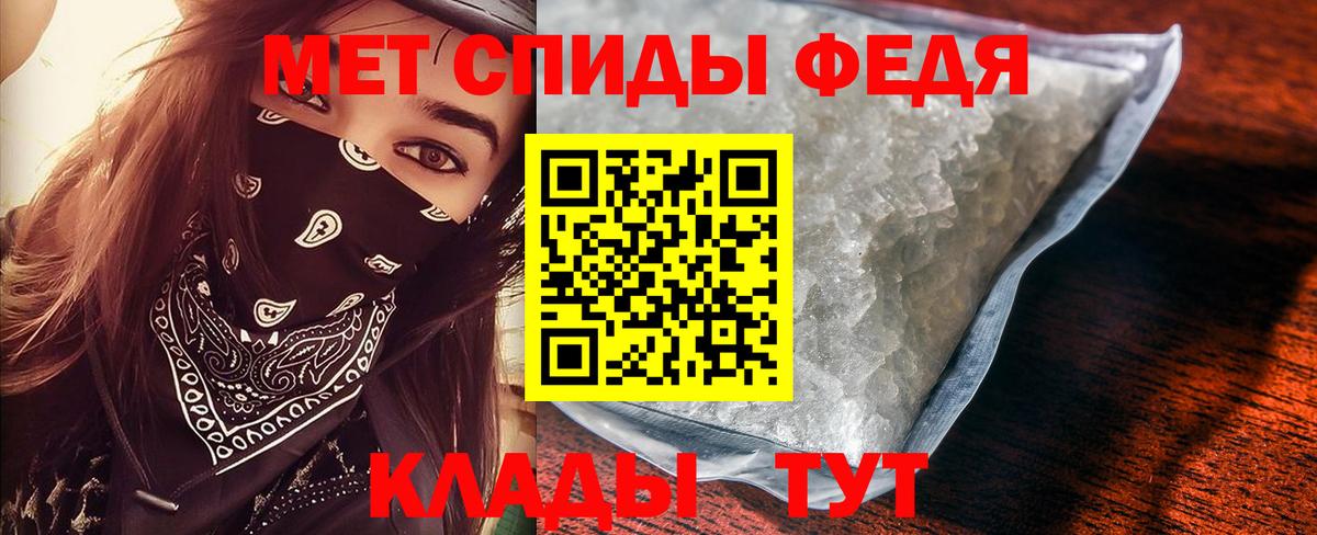 Метамфетамин Декстрометамфетамин 99.9%  Жуковский  Метамфетамин Декстрометамфетамин 99.9% 