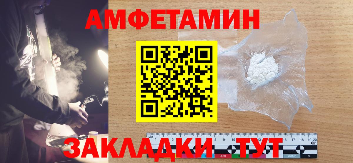 МЕТАМФЕТАМИН витя Жуковский