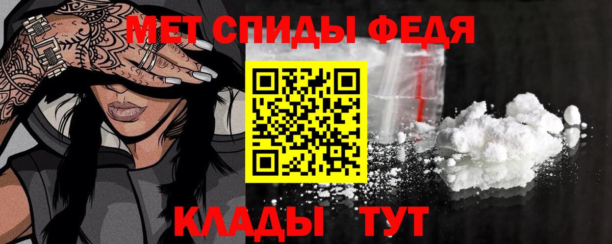 НБОМе  Гашиш  COCAIN  Меф МЯУ МЯУ кристаллы  АМФЕТАМИН   Жуковский  Как найти наркотики?  Мефедрон кристаллы  Бошки Шишки 