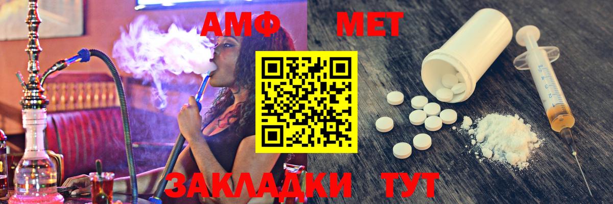 Метамфетамин Methamphetamine Жуковский