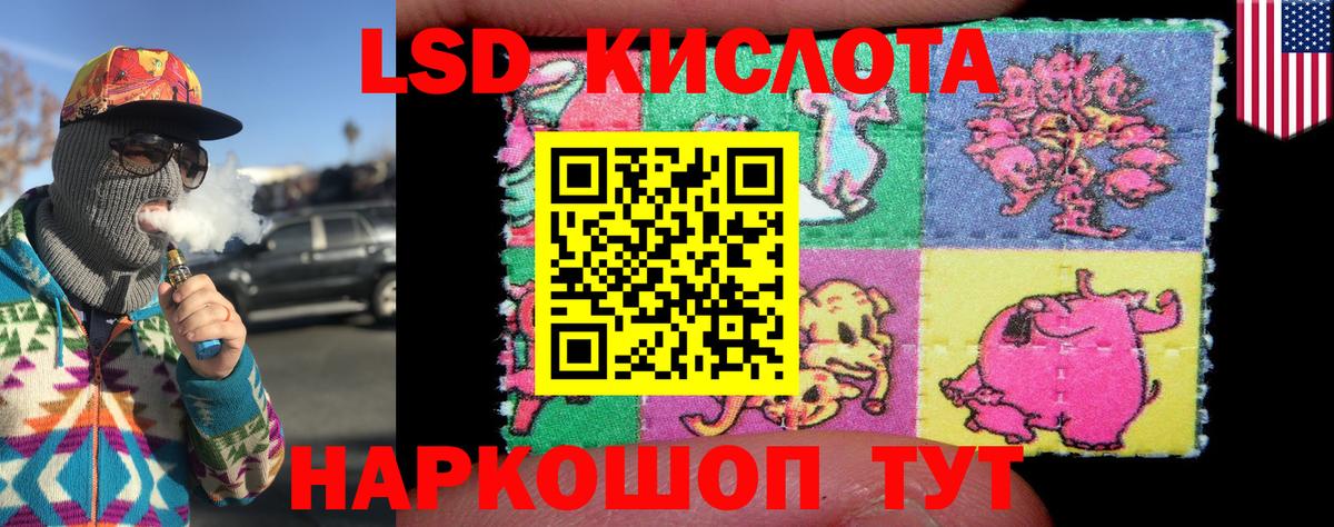 Марки 25I-NBOMe 1,8мг  Вход с VPN  магазин  наркотиков  Марки 25I-NBOMe 1,8мг  Жуковский  Марки 25I-NBOMe 