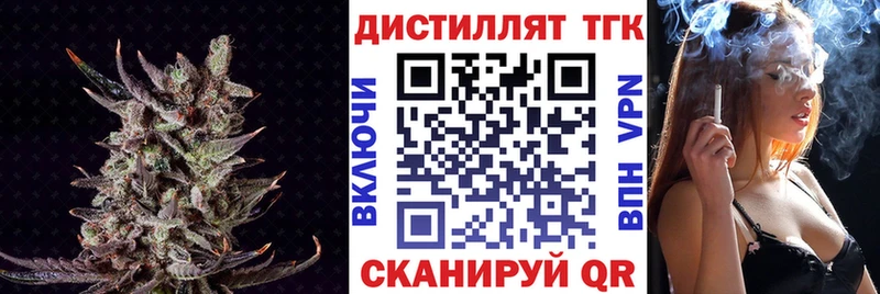 закладки  Жуковский  ТГК гашишное масло 