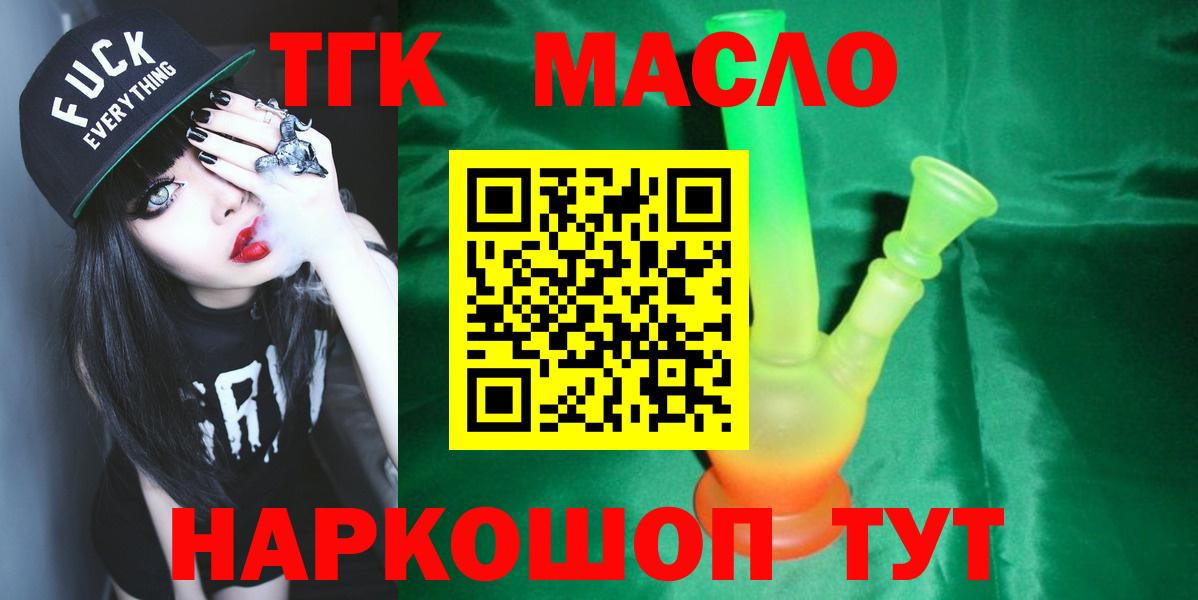 Жуковский  Плюхи  Альфа-ПВП  Кокаин  Вход с VPN  Мефедрон  Магазин наркотиков  Гашик  МАРИХУАНА 