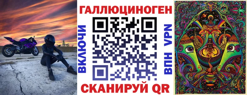наркота  Жуковский  Галлюциногенные грибы прущие грибы 