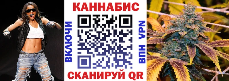 Бошки марихуана AK-47  купить закладку  Жуковский 